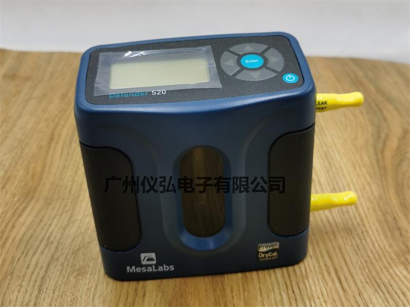 Defender 520L\M \H\活塞式氣體流量校準儀的標準配置