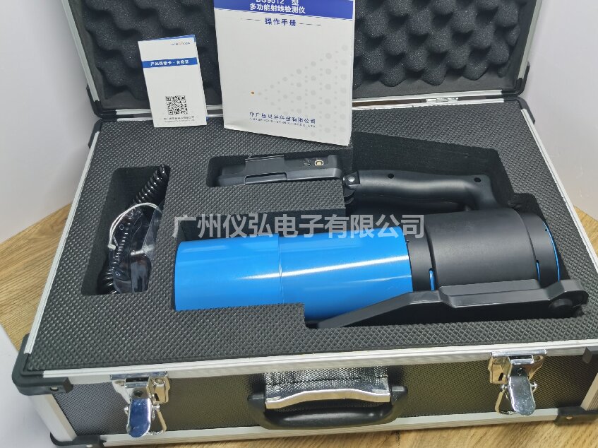 中廣核BG9512PG03型環(huán)境級χ、γ輻射劑量當量率儀